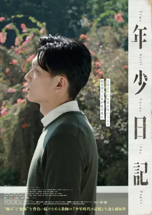 Poster to the movie "Time Still Turns the Pages" #538753