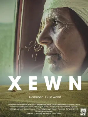 Poster to the movie "Dream" #468106