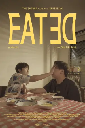 Poster to the movie "EATED" #685798