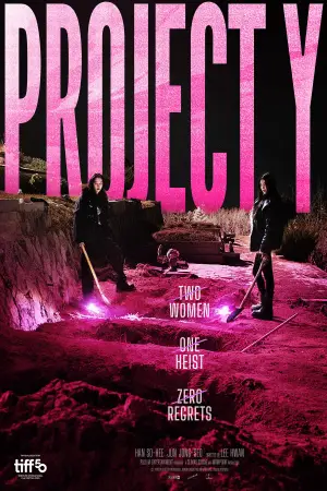 Poster to the movie "Project Y" #763216