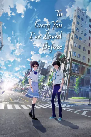 Poster to the movie "To Every You I