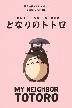 My Neighbor Totoro