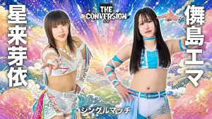 Backdrop to the movie "Stardom The Conversion 2026" #929616