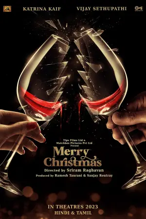 Poster to the movie "Merry Christmas" #760979