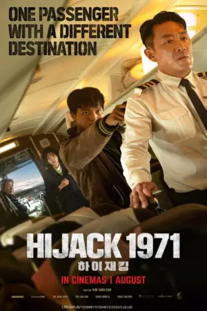 Poster to the movie "Hijacking 1971" #662164