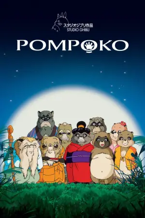 Poster to the movie "Pom Poko" #713183