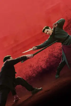 Poster to the movie "100 Yards" #706965