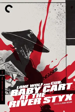 Poster to the movie "Lone Wolf and Cub: Baby Cart at the River Styx" #156838