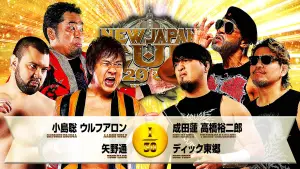 Backdrop to the movie "NJPW New Japan Cup 2026 - Day 4" #774390