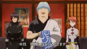 Backdrop to the movie "Gintama: The Movie: The Final Chapter: Be Forever Yorozuya" #936532