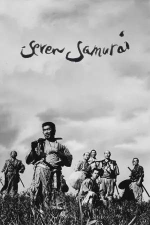 Poster to the movie "Seven Samurai" #56696