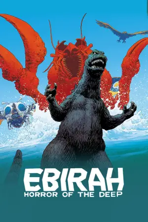 Poster to the movie "Ebirah, Horror of the Deep" #940738