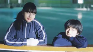 Backdrop to the movie "My Sunshine" #539914