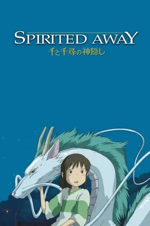 Poster to the movie "Spirited Away" #556187