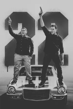 Poster to the movie "22 Jump Street" #258892