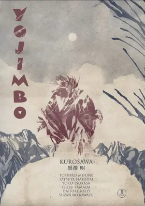 Yojimbo