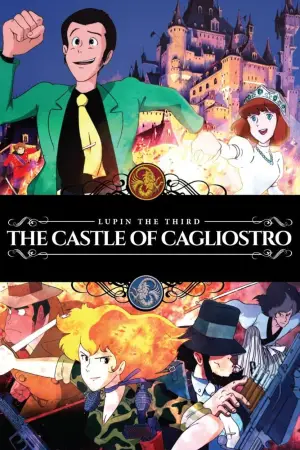 Poster to the movie "Lupin the Third: The Castle of Cagliostro" #690465