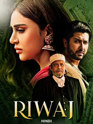 Poster to the movie "RIWAJ" #697921