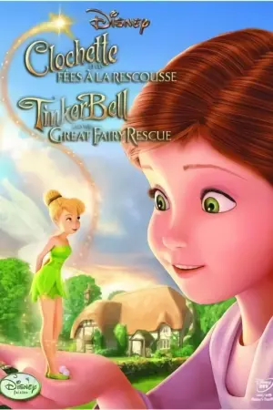 Poster to the movie "Tinker Bell and the Great Fairy Rescue" #66271
