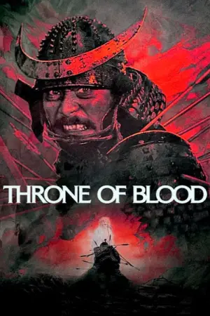Poster to the movie "Throne of Blood" #752206
