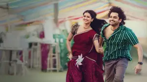 Backdrop to the movie "Andhra King Taluka" #788948