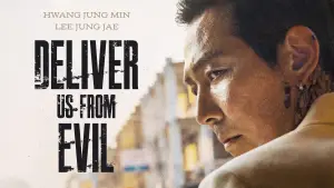Backdrop to the movie "Deliver Us from Evil" #866294