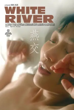 Poster to the movie "White River" #649356