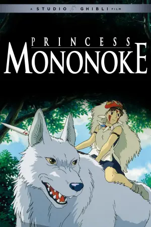 Poster to the movie "Princess Mononoke" #33641