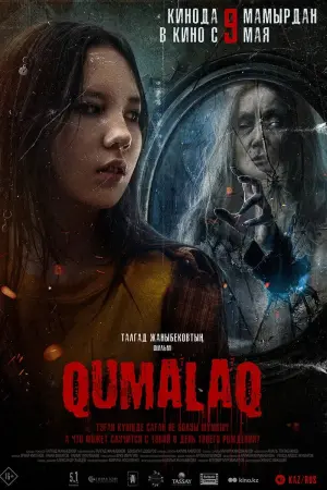 Poster to the movie "Qumalaq" #464297