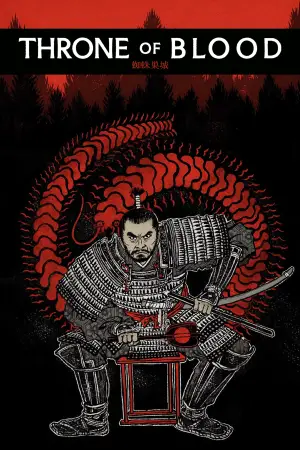 Poster to the movie "Throne of Blood" #752225