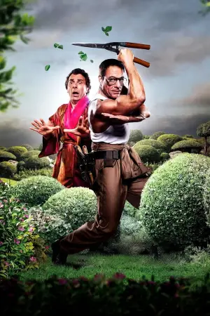 Poster to the movie "The Gardener" #615848