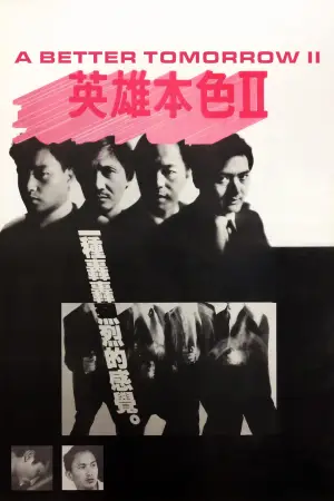 Poster to the movie "A Better Tomorrow II" #899852