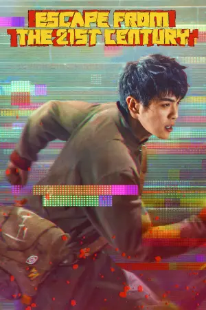 Poster to the movie "Escape from the 21st Century" #644148