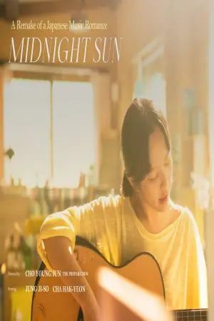 Poster to the movie "Midnight Sun" #689597