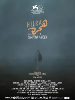 Poster to the movie "Hijra" #830947