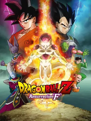 Poster to the movie "Dragon Ball Z: Resurrection 