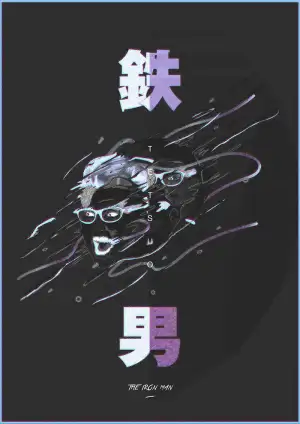 Poster to the movie "Tetsuo: The Iron Man" #940595