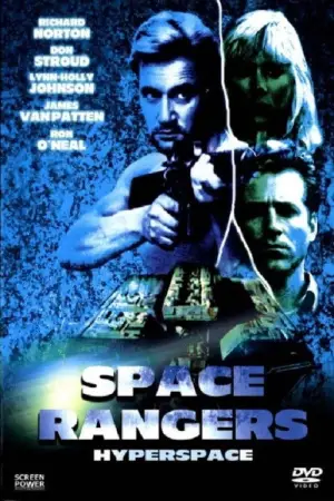 Movie poster "Hyper Space"
