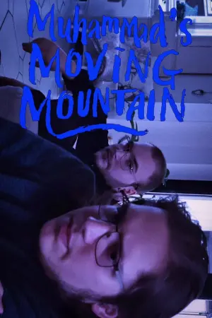 Poster to the movie "Muhammad