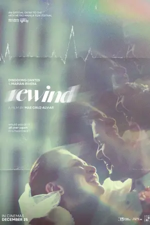 Poster to the movie "Rewind" #165640