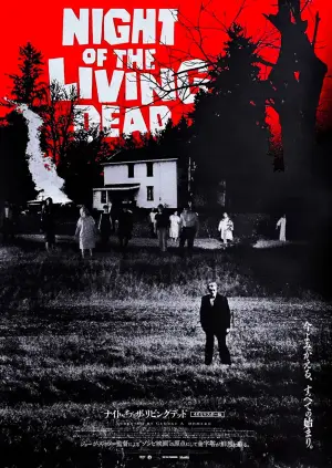 Poster to the movie "Night of the Living Dead" #697305