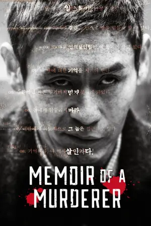 Poster to the movie "Memoir of a Murderer" #341350