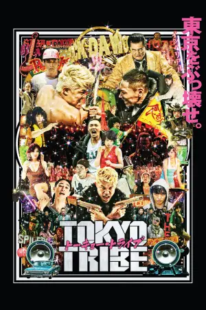 Poster to the movie "Tokyo Tribe" #949730