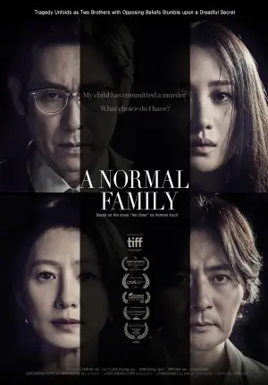 Poster to the movie "A Normal Family" #782753