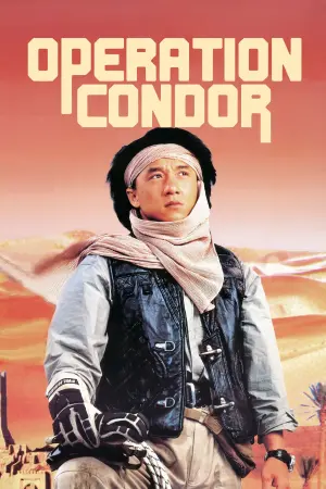 Poster to the movie "Operation Condor" #96102