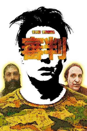 Poster to the movie "Reminders of Him" #793927