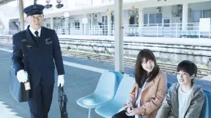 Watch film Our Departures | 映画『かぞくいろーRAILWAYS わたしたちの出発ー』予告60秒