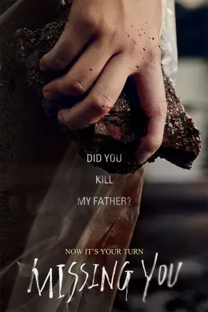 Poster to the movie "Missing You" #897900