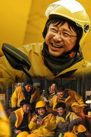 Poster to the movie "Upstream" #630150