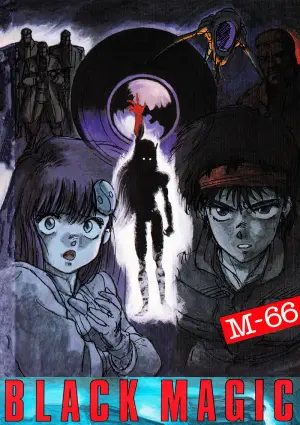 Poster to the movie "Black Magic M-66" #731433